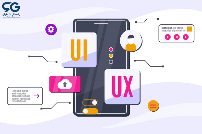 طراحان UI و UX چه کاری انجام می دهند؟